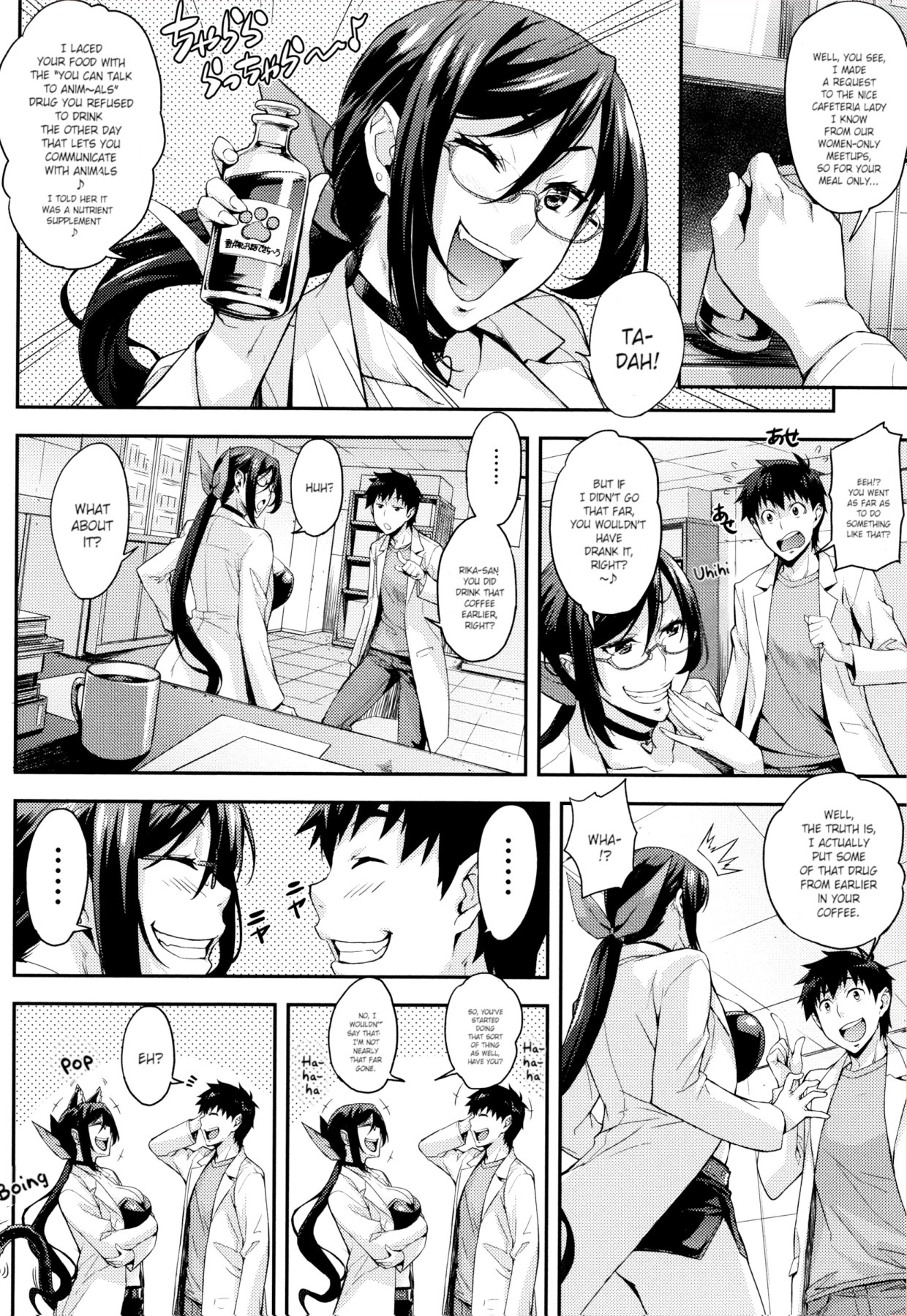 Hentai Manga Comic-Rica's Laboratory Ch.1-4-Read-52